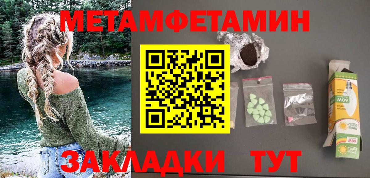 Бошки Шишки  ГАШ  Вход с VPN  Отрадный  МДМА  КОКАИН  Меф кристаллы  Мефедрон  МАРИХУАНА 