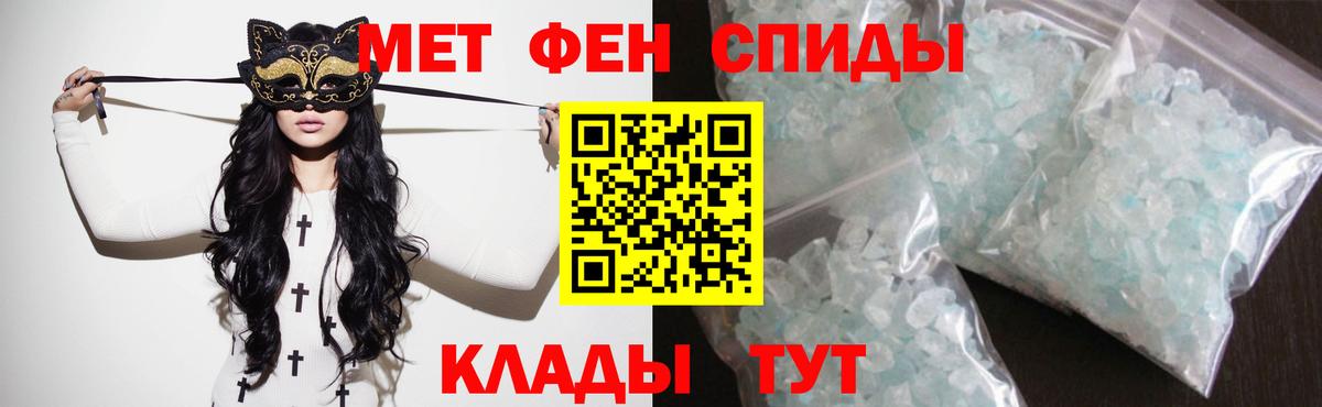 Amphetamine Розовый  Амфетамин  Отрадный  Вход с VPN  гидра как войти  Амфетамин 