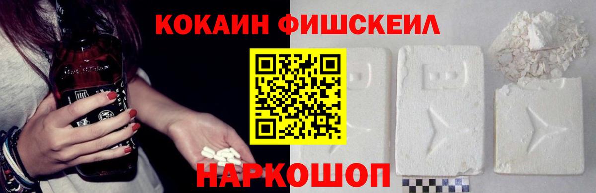 Cocaine VHQ Отрадный