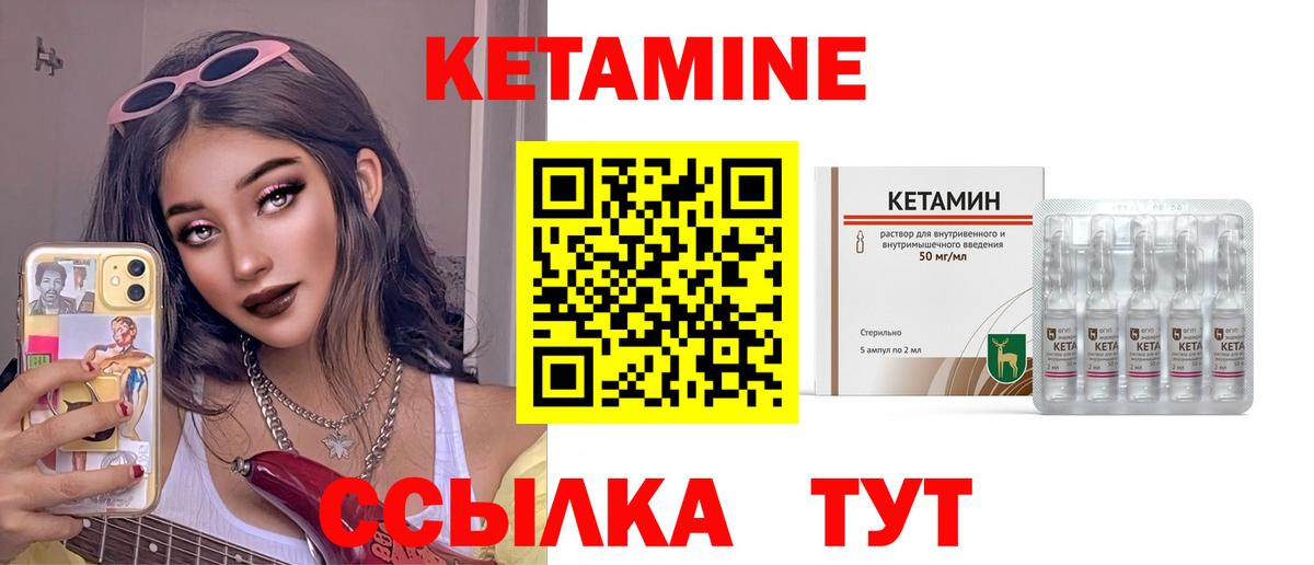 Отрадный  omg ТОР  Вход с VPN  Кетамин ketamine 