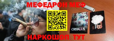 каннабис Северобайкальск