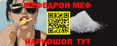 трава Севастополь