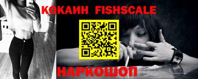 трава Севастополь