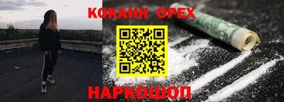 каннабис Свободный