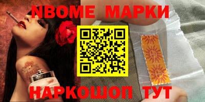трава Севастополь