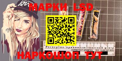 трава Севастополь