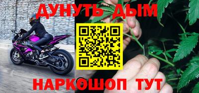 трава Севастополь