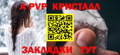 трава Севастополь