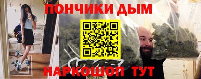 каннабис Северобайкальск