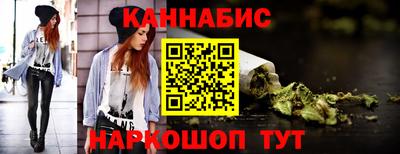 трава Севастополь