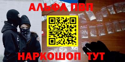 каннабис Северобайкальск