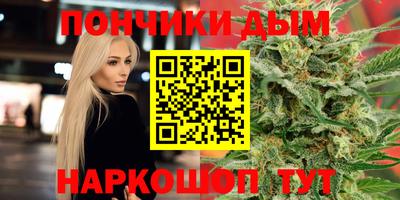 каннабис Северобайкальск