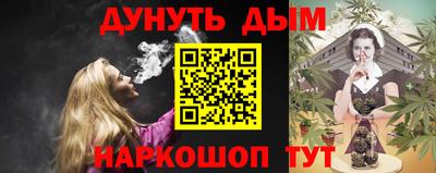 трава Севастополь