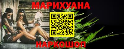 трава Севастополь
