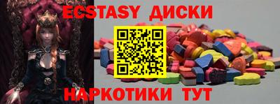 трава Севастополь
