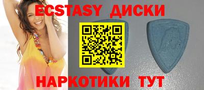 трава Севастополь