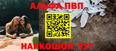 каннабис Северобайкальск