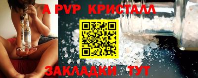 каннабис Северобайкальск