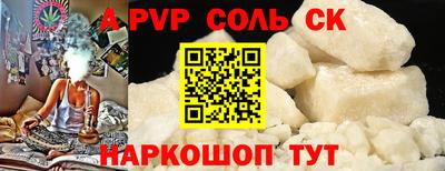 трава Севастополь