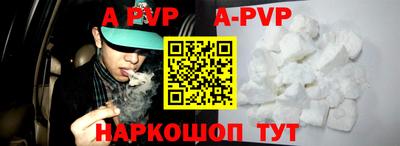 каннабис Северобайкальск