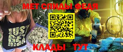 каннабис Северобайкальск