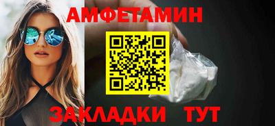 каннабис Северобайкальск