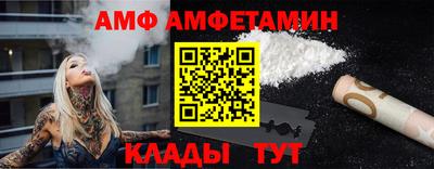 трава Севастополь
