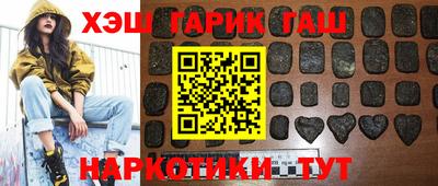 каннабис Северобайкальск