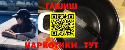 трава Севастополь