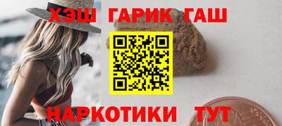 трава Севастополь
