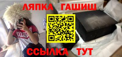 трава Севастополь