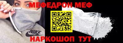 каннабис Северобайкальск