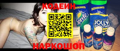 каннабис Северобайкальск