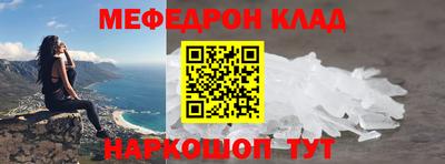 каннабис Северобайкальск