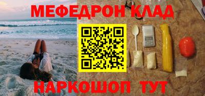 каннабис Северобайкальск