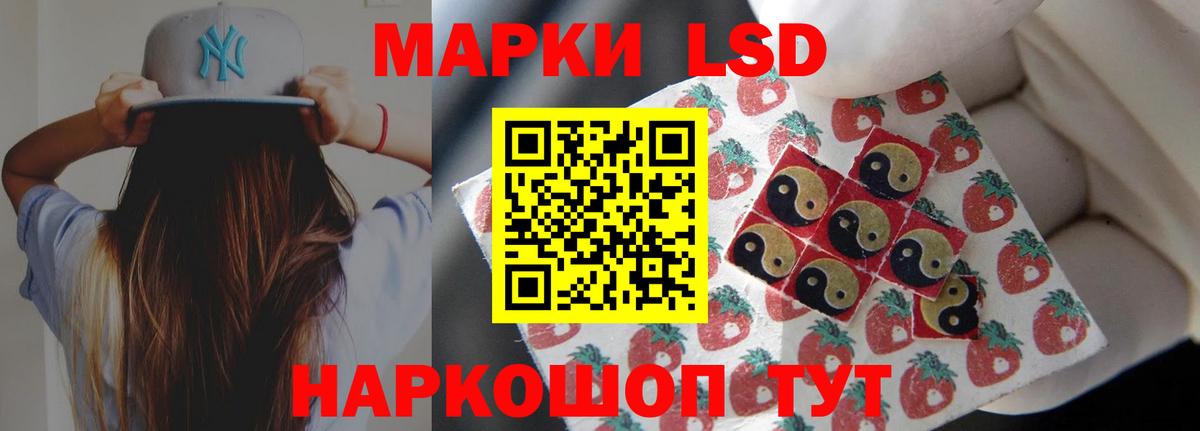 LSD-25 экстази ecstasy Отрадный