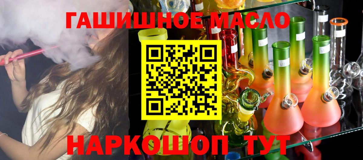 ТГК Wax Отрадный