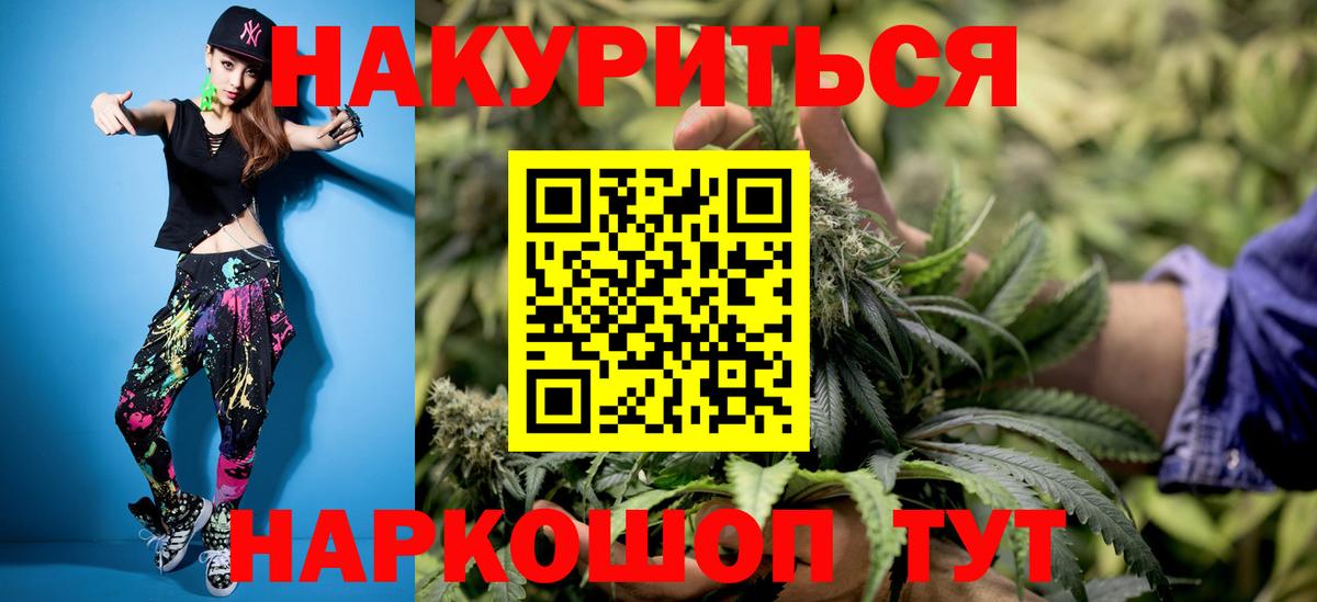 Каннабис MAZAR Отрадный