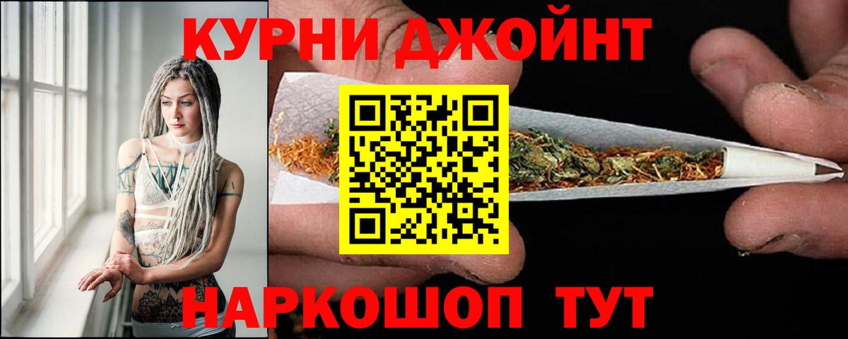 Конопля конопля  Вход с VPN  Отрадный  Канабис OG Kush  Каннабис конопля 